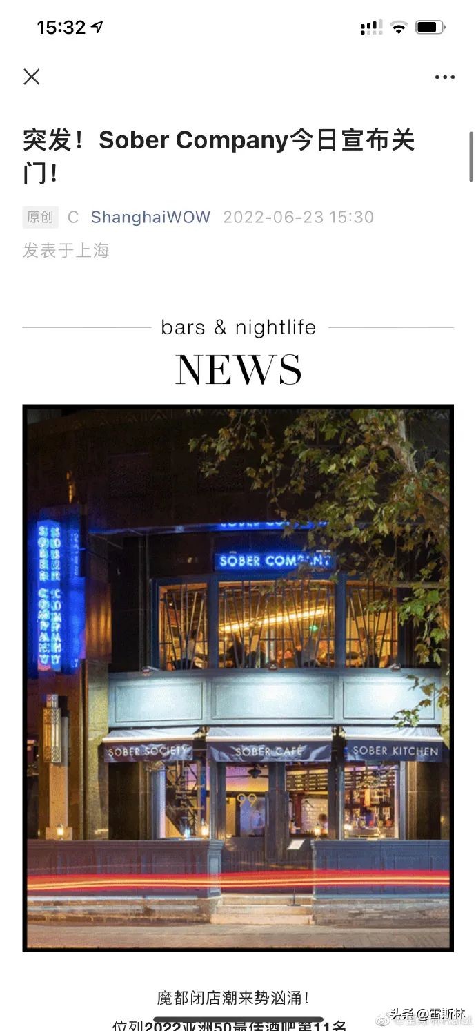 上海最热闹酒吧排名第一,上海哪个酒吧疫情最严重