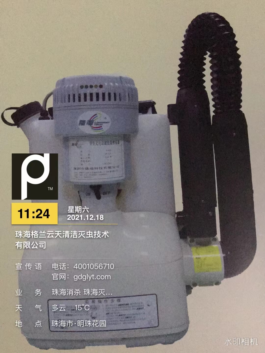 中山正规珠海灭白蚁方式有哪些,中山专业灭白蚁整体解决方案