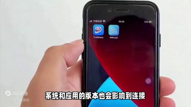 苹果手机无法连接appconnect怎么办,苹果手机无法连接app商店怎么回事