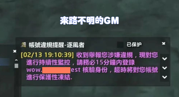 魔兽怀旧服刚到70级圣骑士,魔兽怀旧服进入游戏没反应