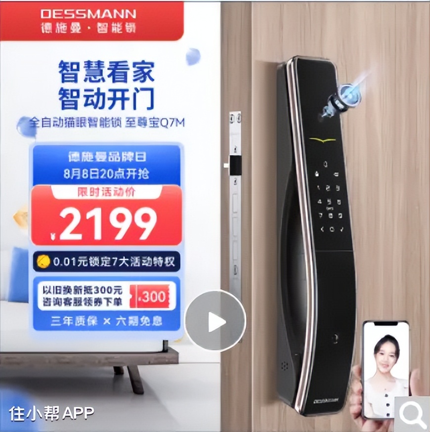 智能锁指纹款怎样选择,智能锁怎么挑选指纹锁