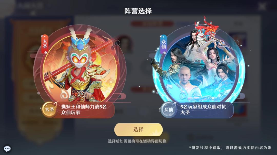 继《中国奇谭》之后，大闹天宫也火了？当回合手游遇上中式美学