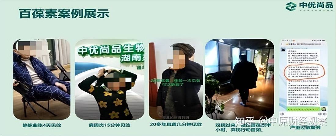 百葆素二级代理多少钱,百葆素是骗人的吗