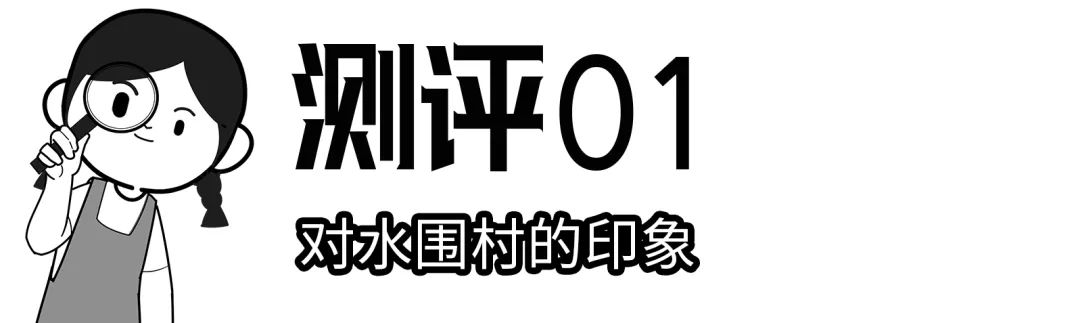 慢生活深圳400年古村落,深圳700年以上的古村