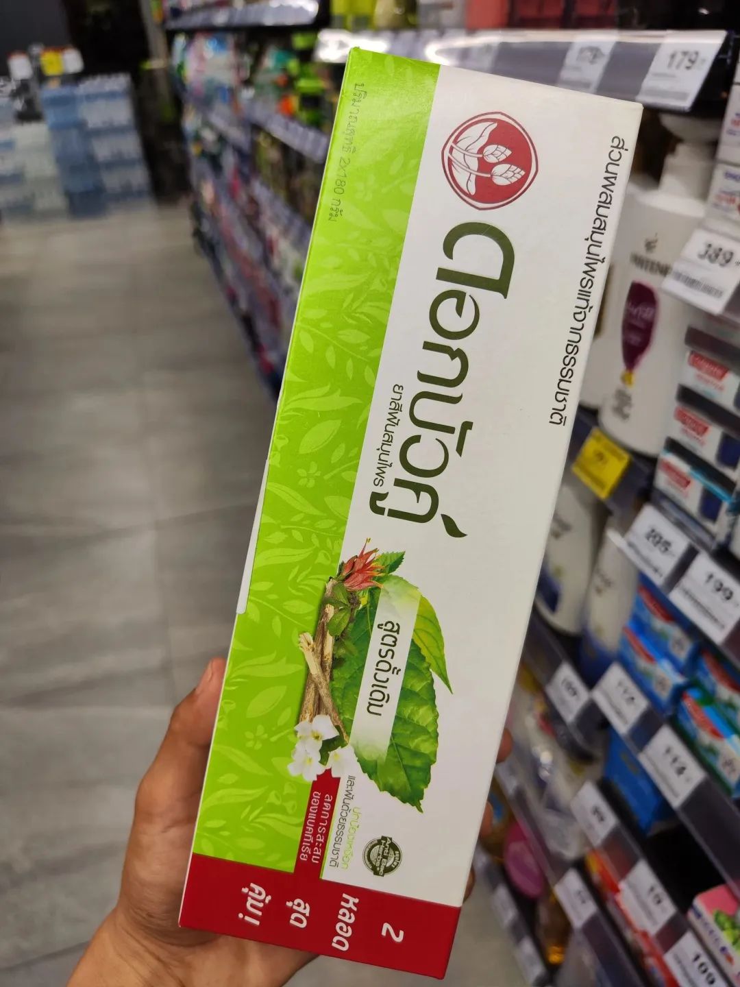 泰国牙膏去口臭推荐测评,泰国美白牙膏哪个牌子最好