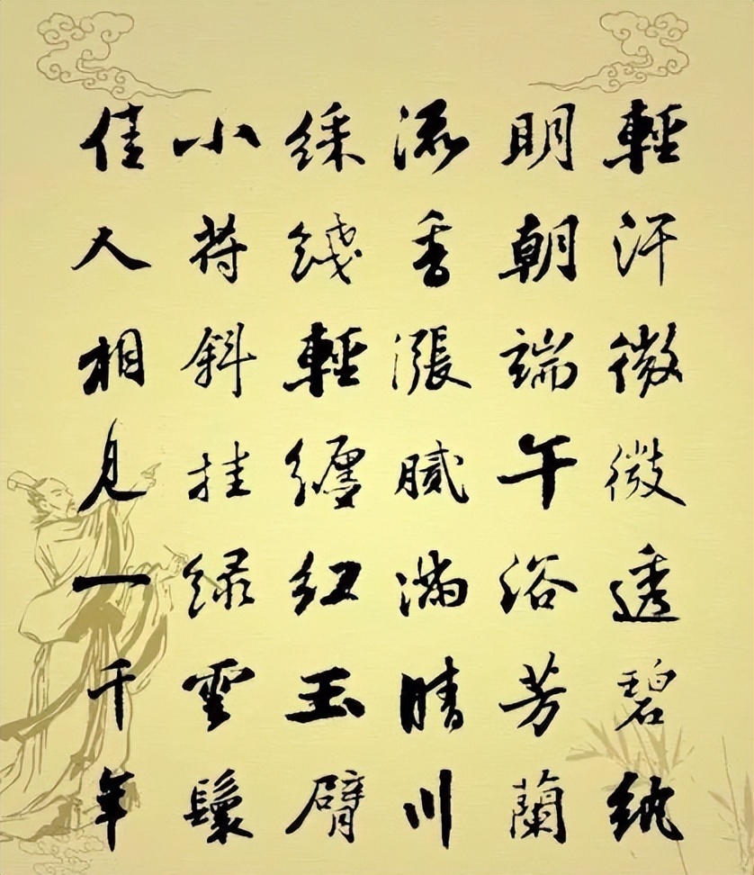 应该说端午节安康还是端午节快乐,端午节为什么说安康而不是快乐