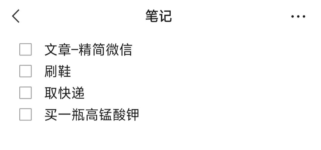 微信最强操作设置,微信的各种功能限制