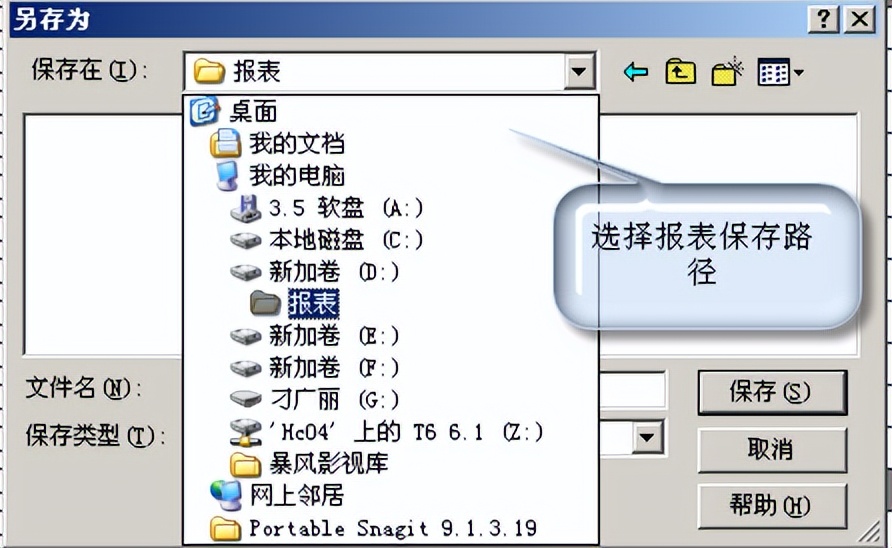 用友t3报表如何全表重算,用友t3标准版做账流程
