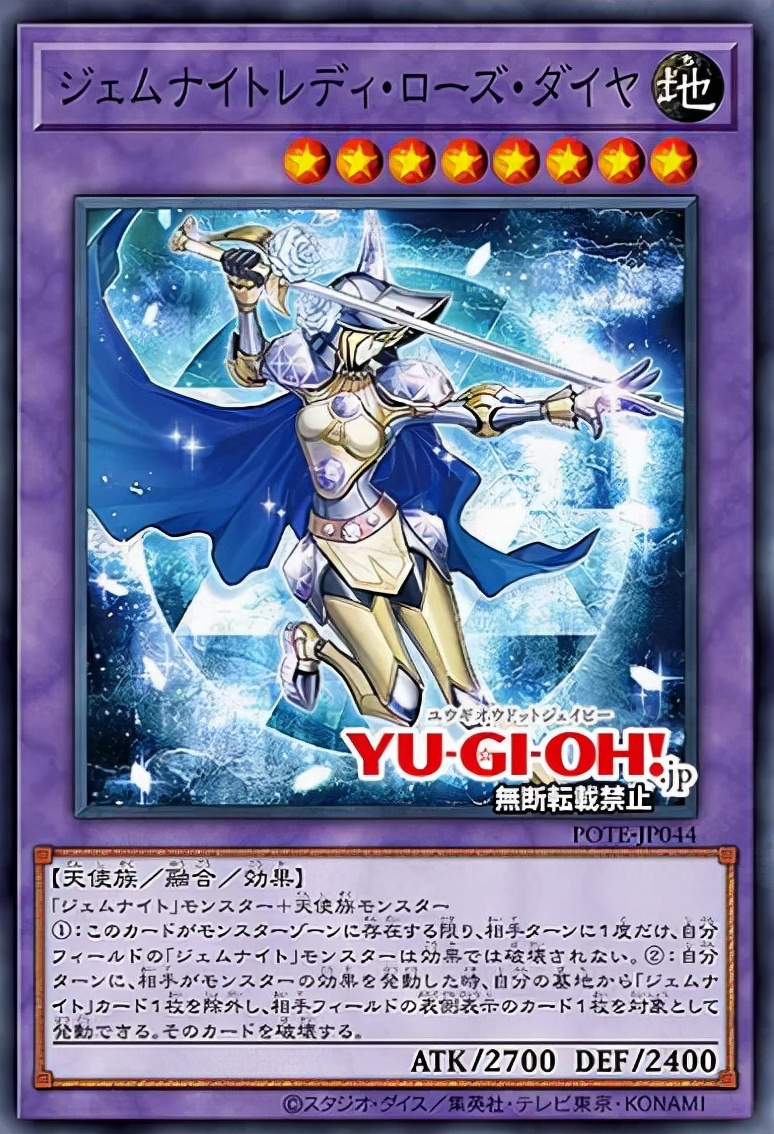 宝石骑士卡组,新版宝石骑士技能介绍