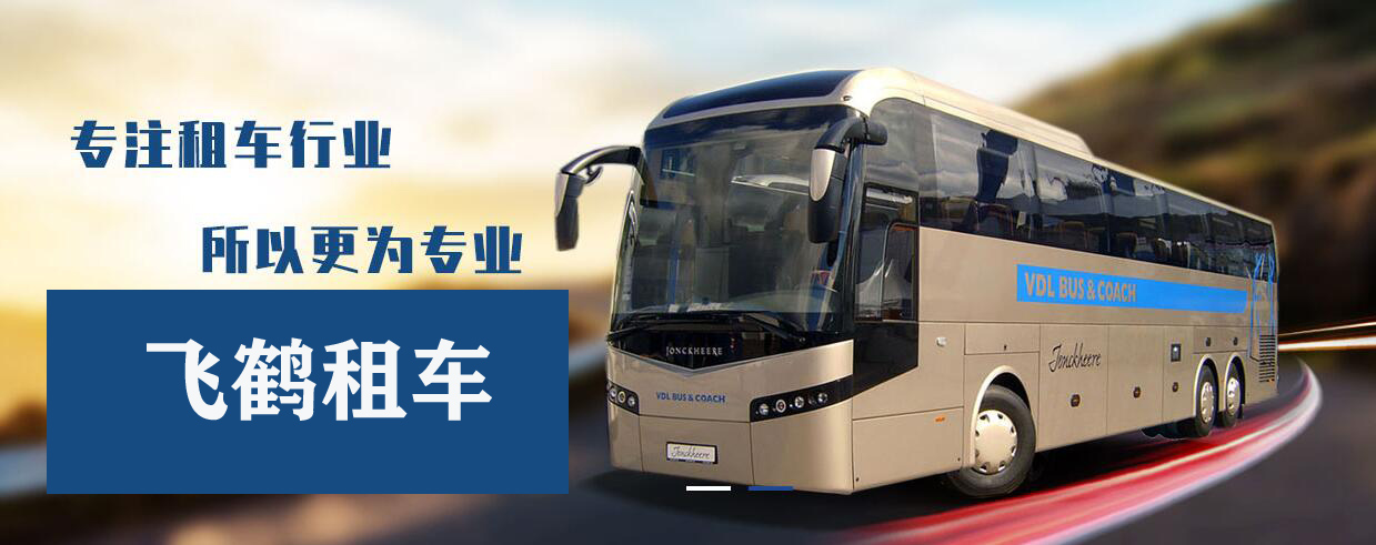 泰州租车的小编与您分享汽车加油的注意事项