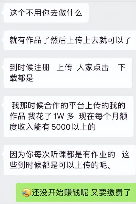 网上报课安全吗,报网课有没有必要