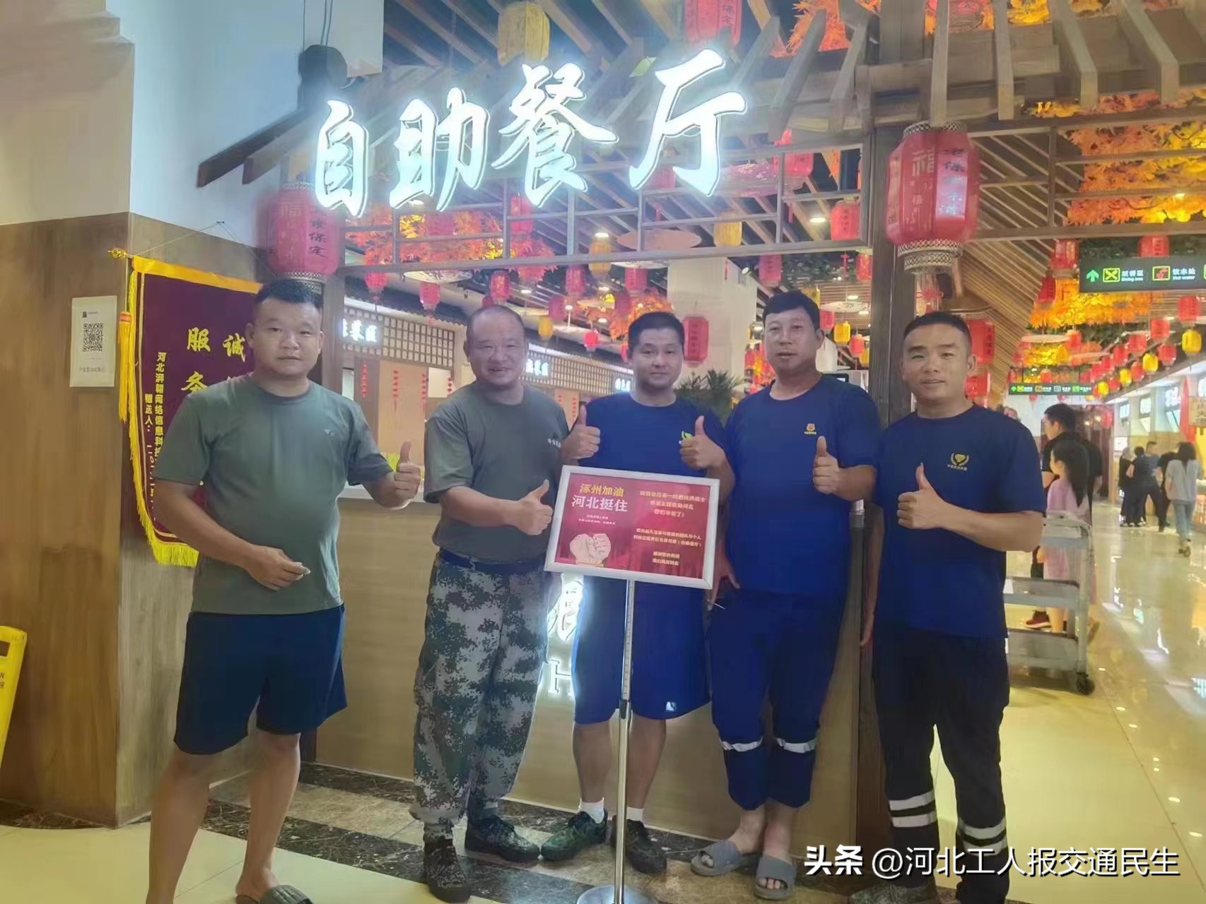 省禄发集团：服务保障重奉献责任使命显担当