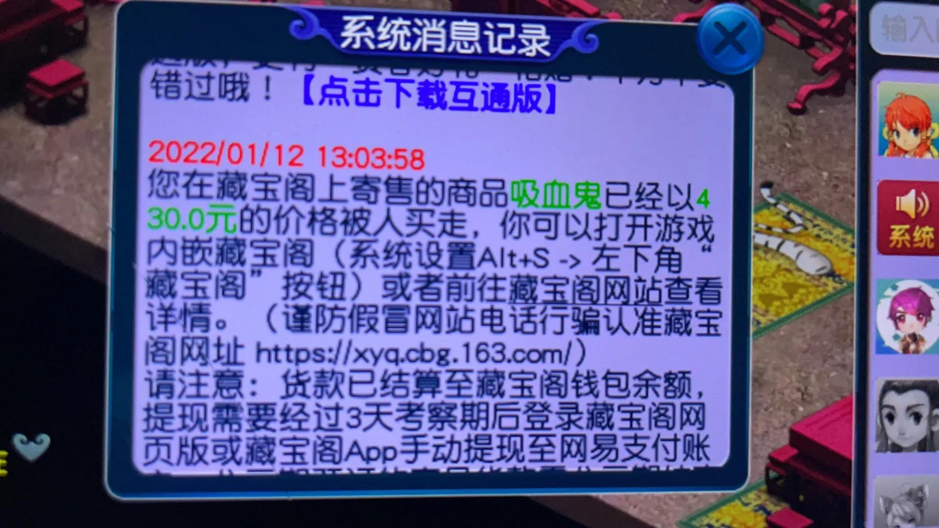 玩网游不到半年赚20万,那些说玩游戏赚钱的靠谱吗