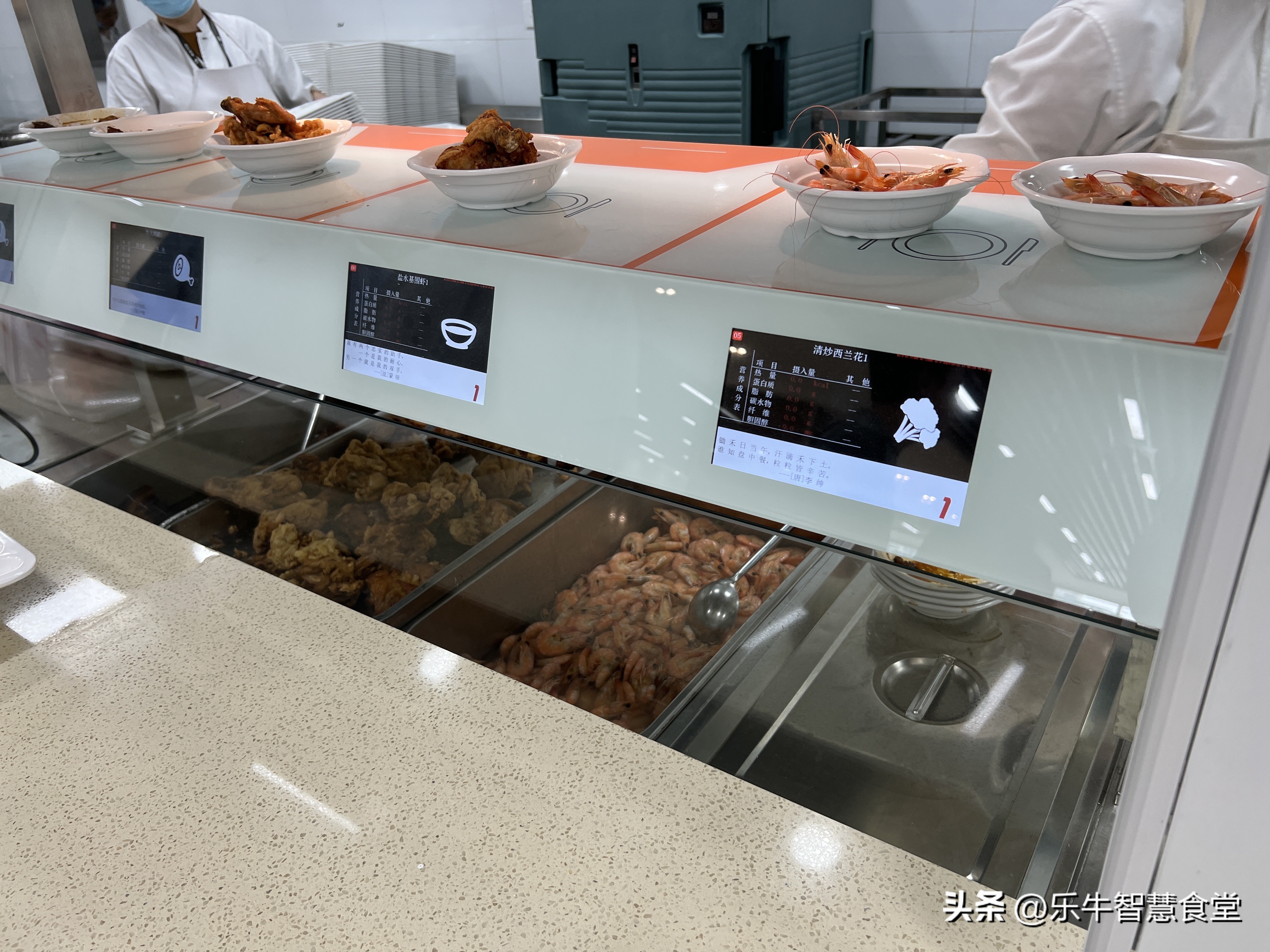 食堂整体打造解决方案,公司食堂餐饮配送一体化方案