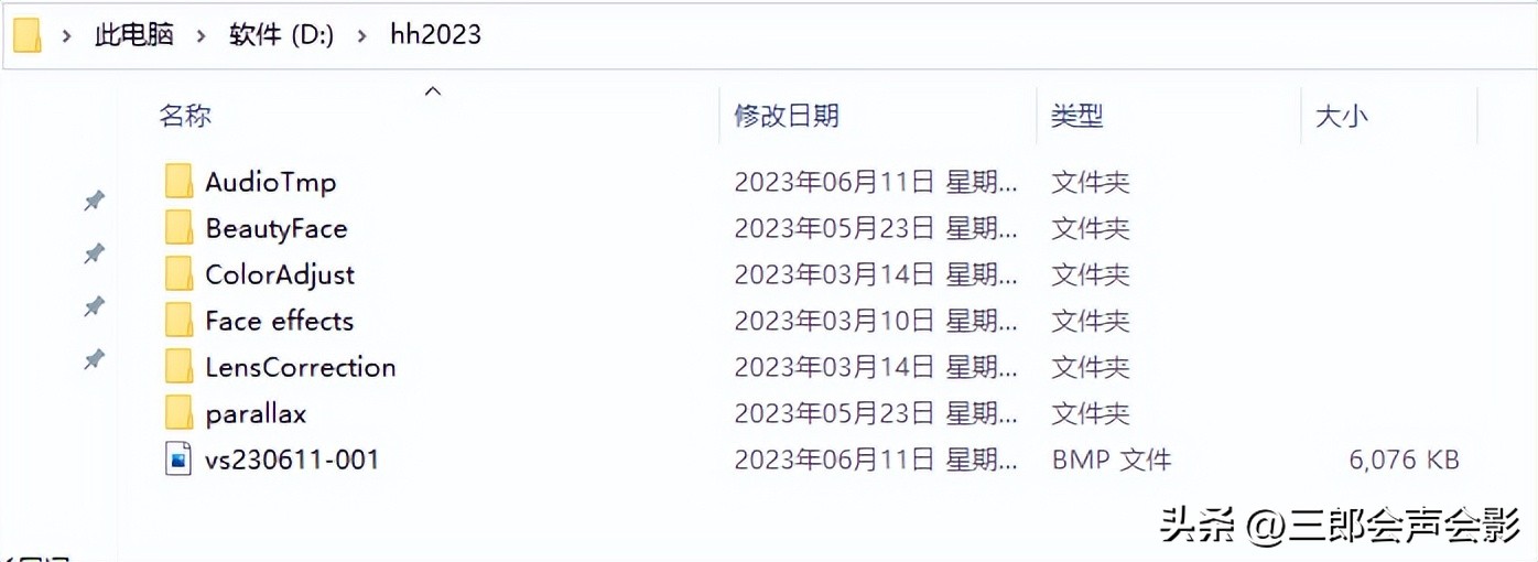 会声会影怎么建文件夹并导入,会声会影的工作文件夹在哪里