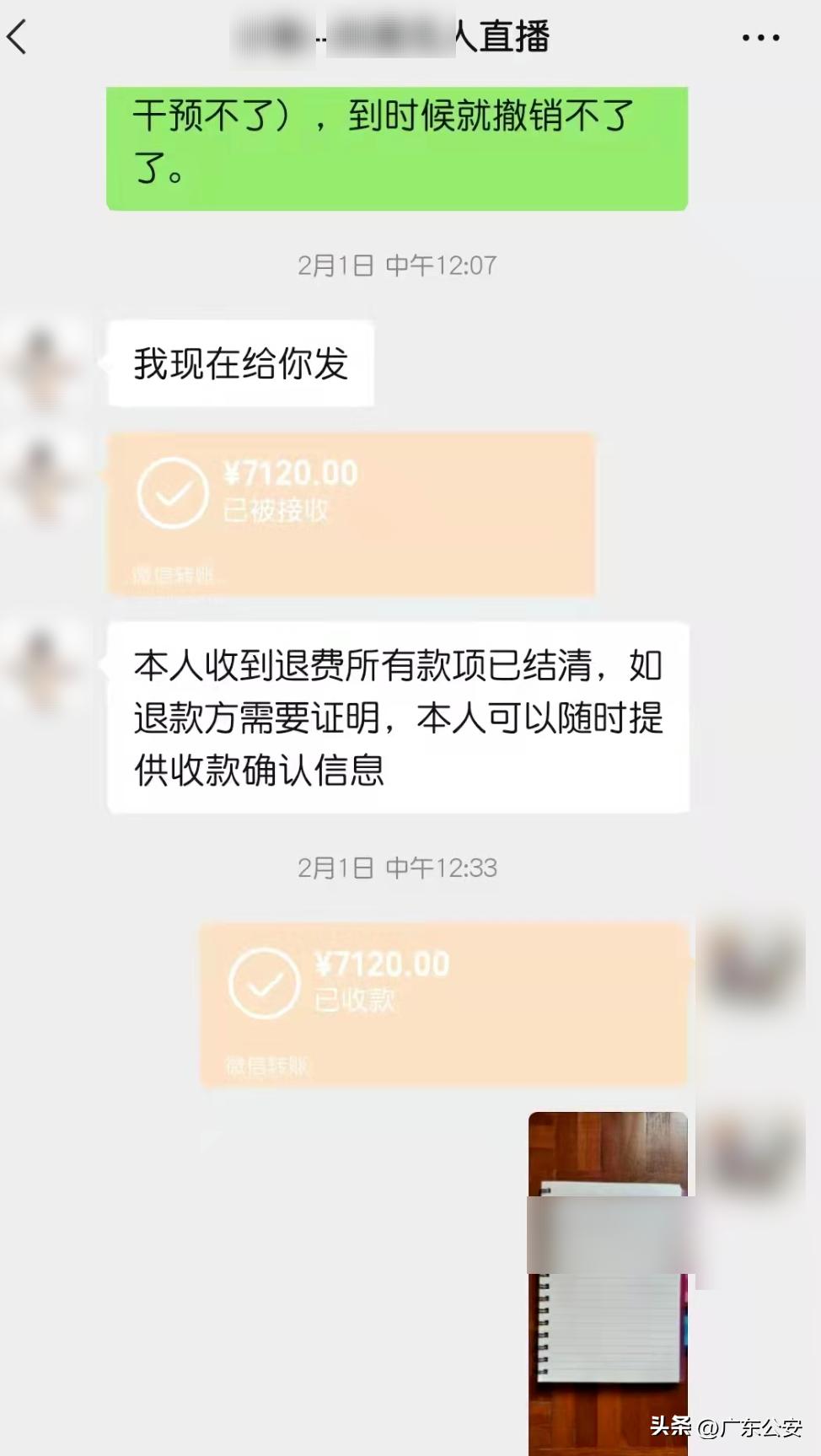 闻风丧胆!民警一句话就把*子骗**制服了