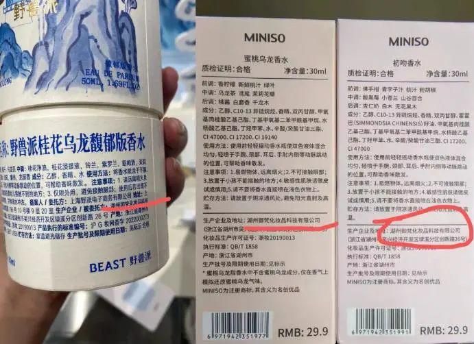 野兽派品牌存在问题,野兽派消费人群分析