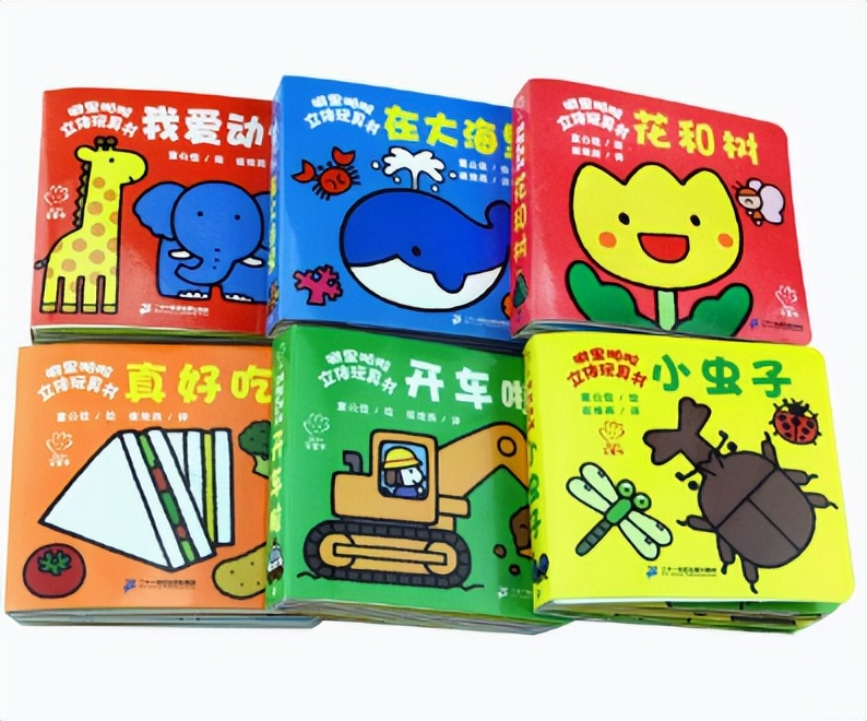 0岁至三岁宝宝儿童绘本经典推荐,五步阅读法让孩子爱上绘本