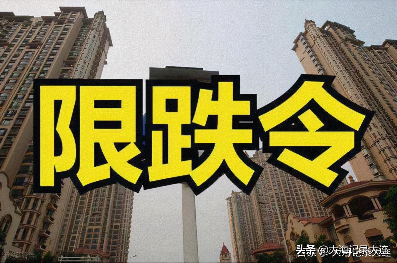 200万在大连买什么样的房子,大连的房子还值得入手吗