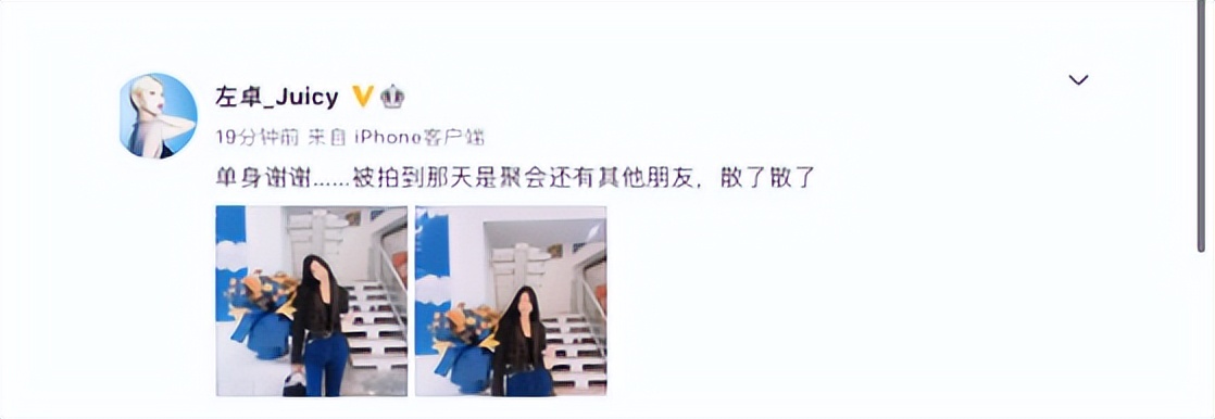 刘大锤爆料侯明昊沈月,岳明辉左卓刘大锤