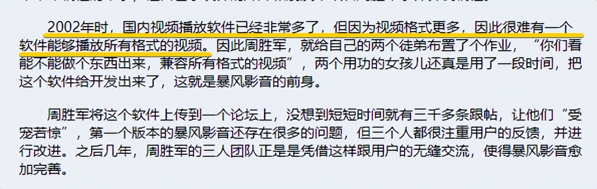 凉了7年的快播，还有无数人惦记着