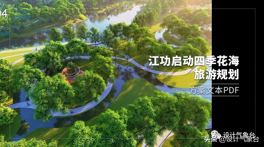 俞孔坚的设计作品,俞孔坚景观设计学