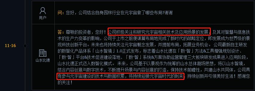 鏁版櫤鏅,鏁版櫤璁捐