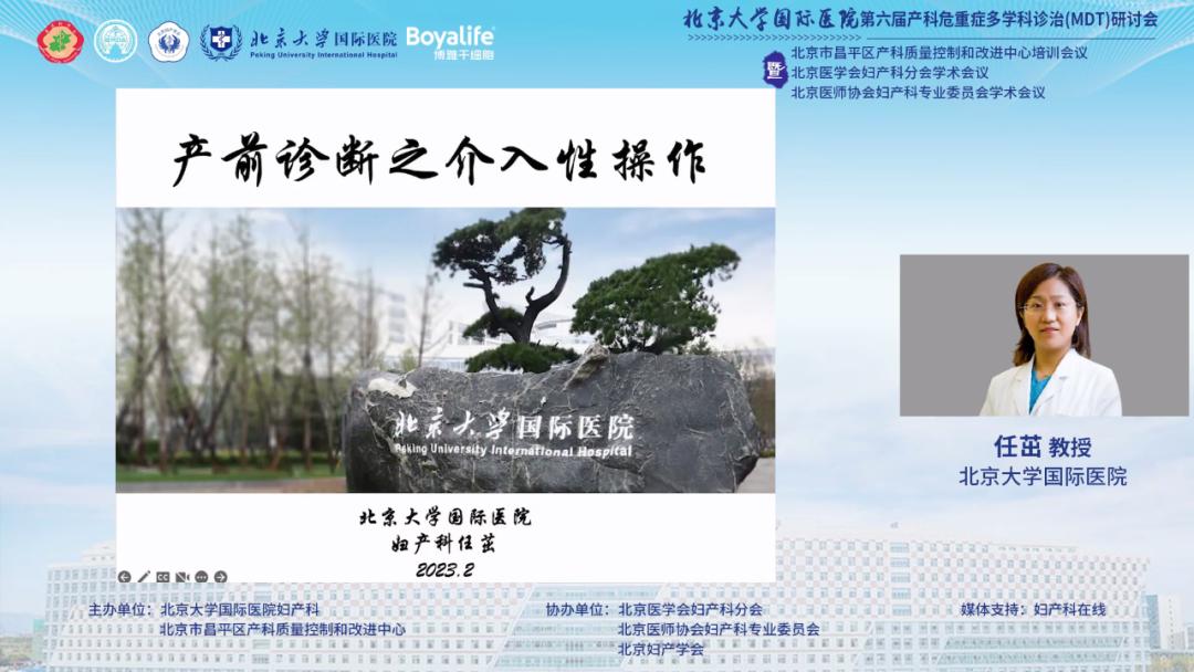 北京大学医院国际部产科,北京大学国际医院产科咋样