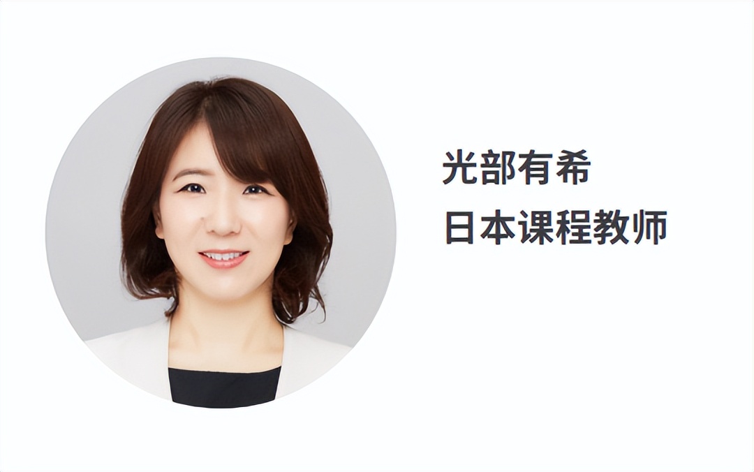 上海文来,上海文来实验学校