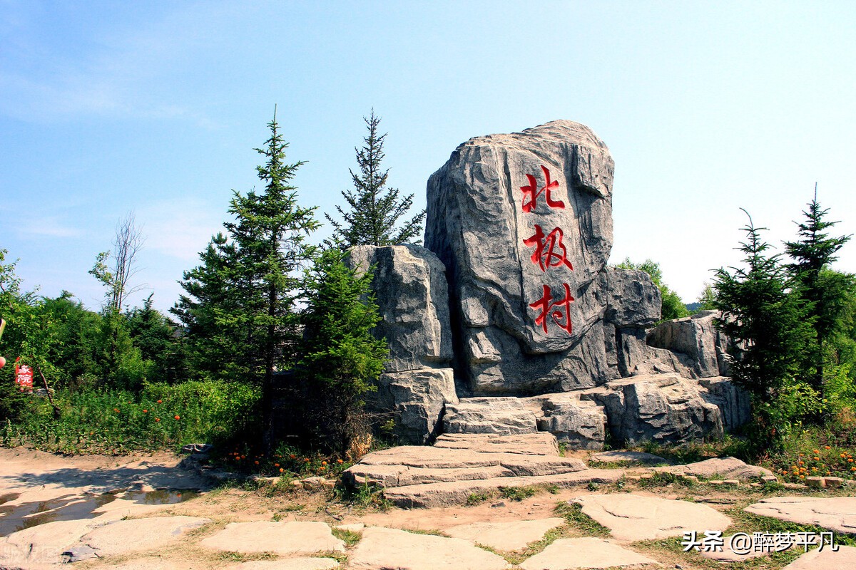 黑龙江漠河北极村大兴安岭,黑龙江漠河北极村地图