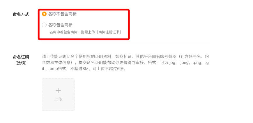 微信视频号认证企业认证流程,微信视频号认证行业怎么选