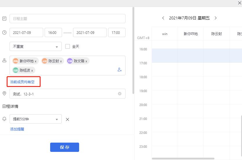 灵犀办公企业邮箱如何申请多个,网易企业邮箱新功能大全