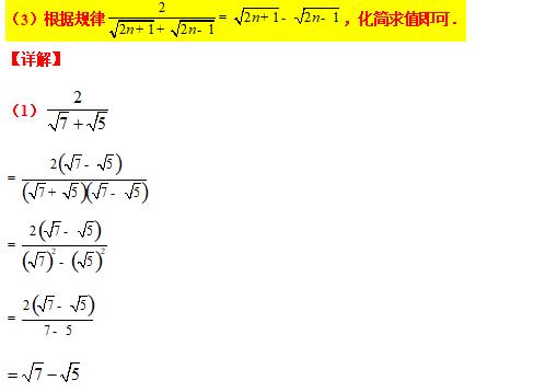 八下勤学早名校压轴题,八下尖子生每日一题视频讲解