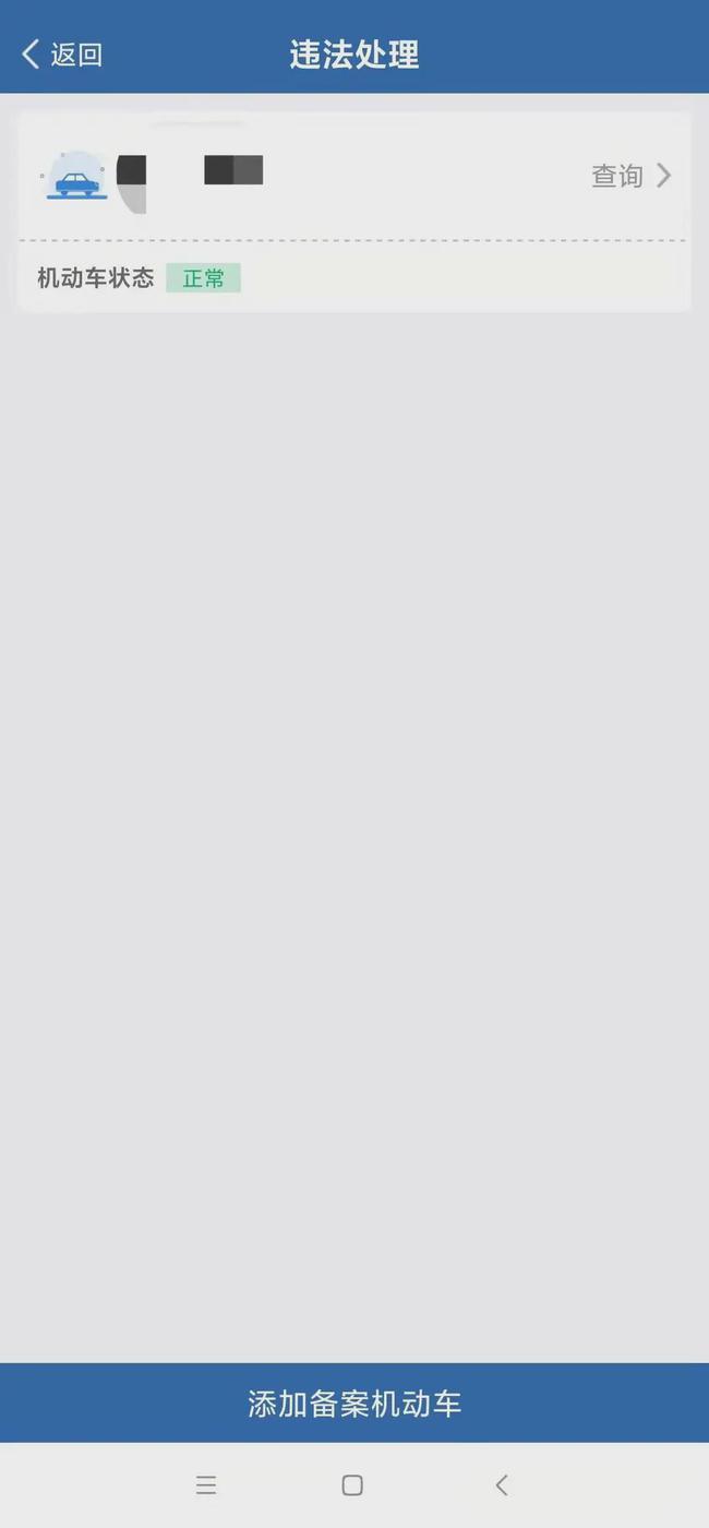 普法小卫士截图,普法小卫士视频