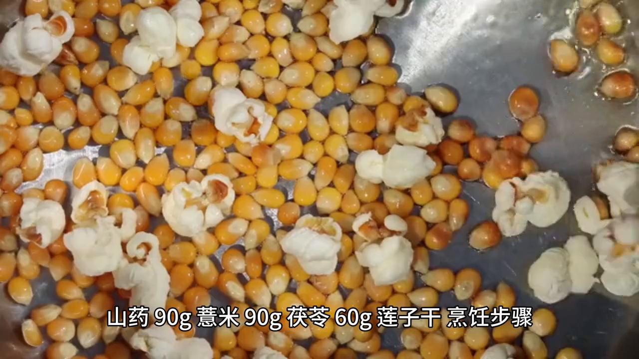 健脾消积八珍糕的配方和功效,自制健脾祛湿八珍糕