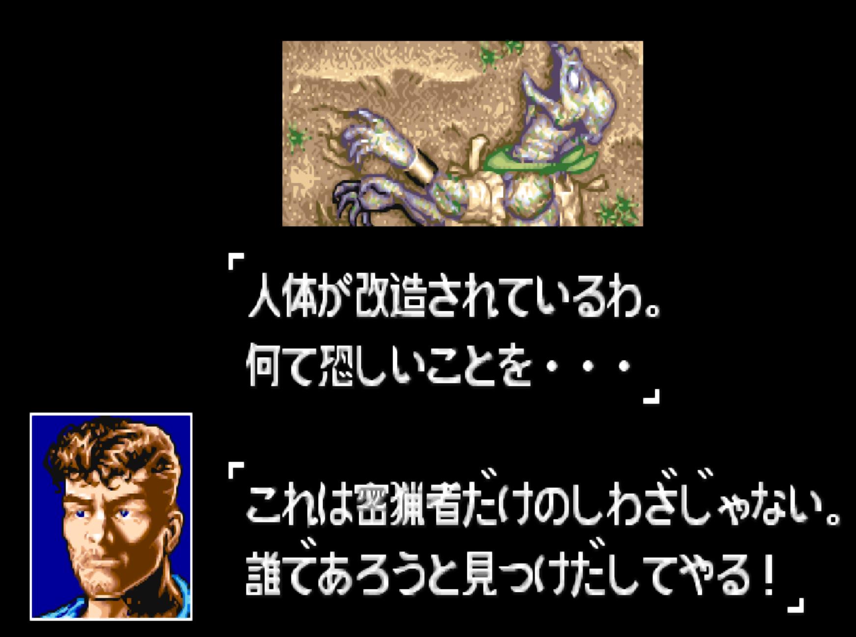 误会街机厅老板娘二十年，美版和日版居然有这么大的差别