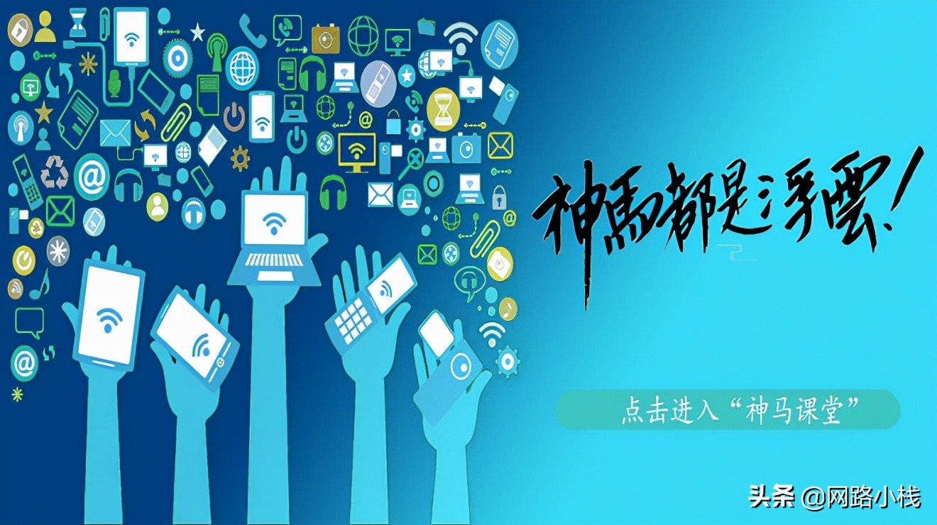 山东专升本计算机网络基础知识点,山东省计算机专升本零基础笔记