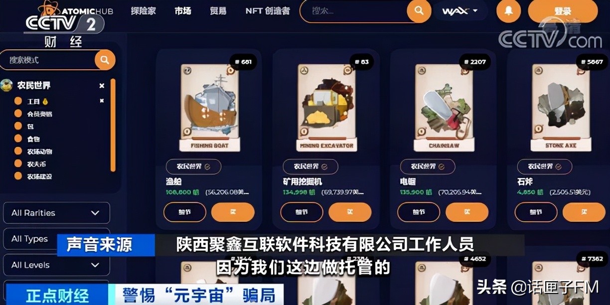 区块链游戏赚币大全,区块链游戏可以边玩边赚