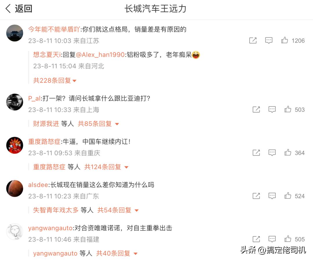 北京现代全新胜达内饰,全新胜达内饰面板改造