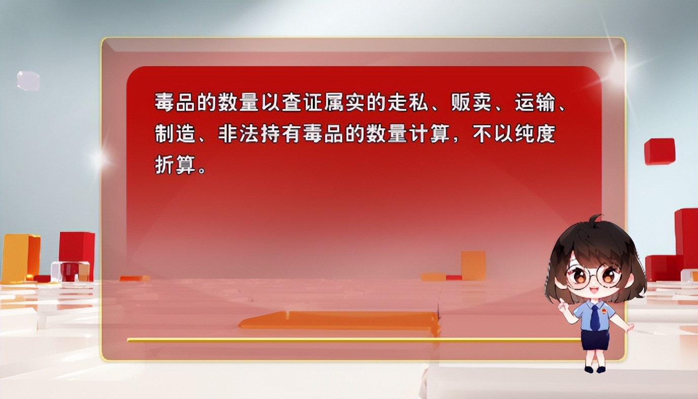 阳光司法普法,阳光检察套路贷