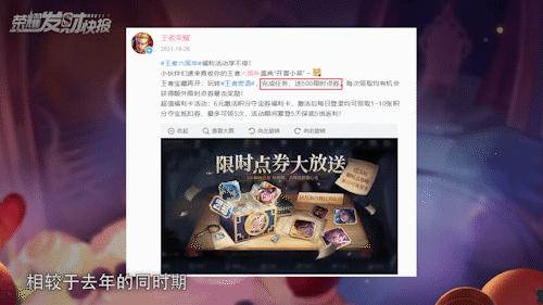 周年皮肤活动什么时候开始,周年庆五款限定皮肤准确时间