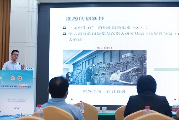 我院承办山东省医学会第十四次核医学学术会议