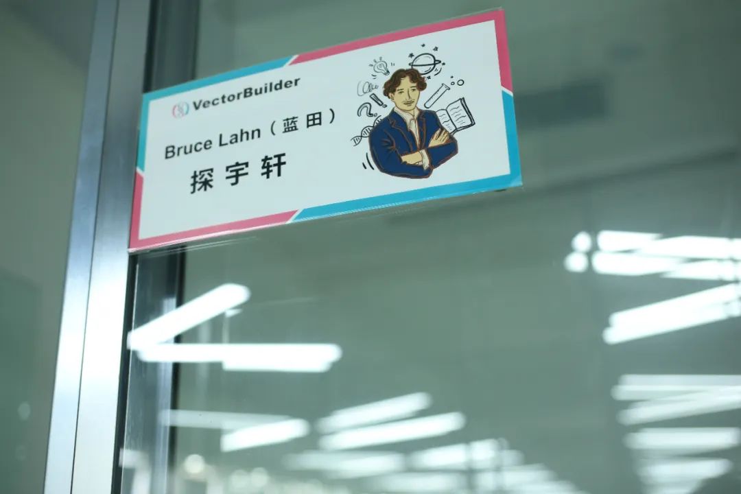 一位想要冲击诺奖的创业者