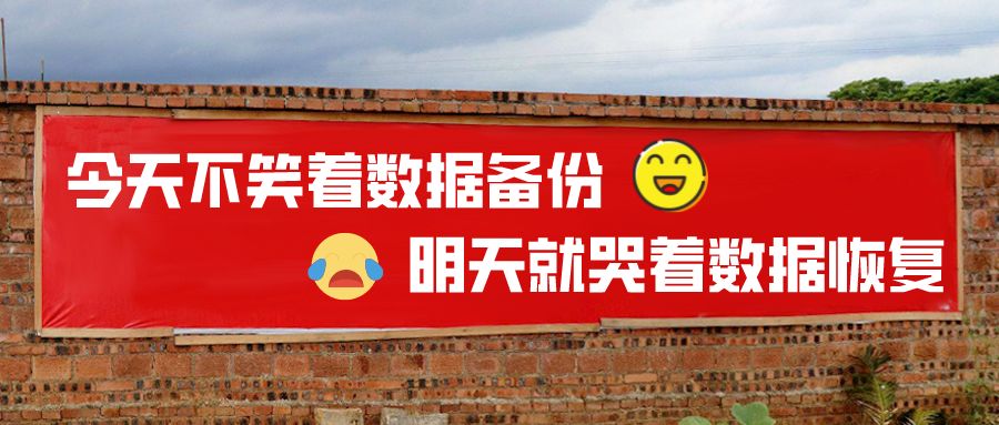 数据备份技巧大全,数据备份应该怎么操作