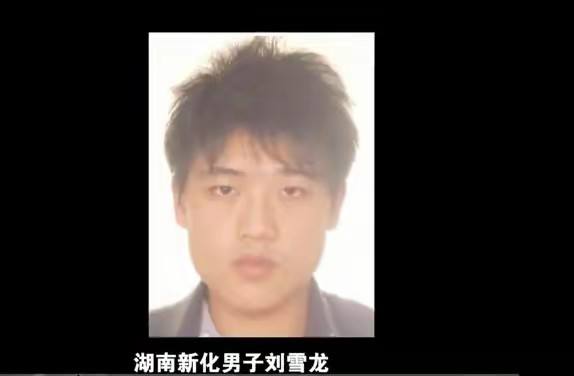 1985年湖南小伙建20多个黑彩票网站，发展30万会员，非法获利80亿