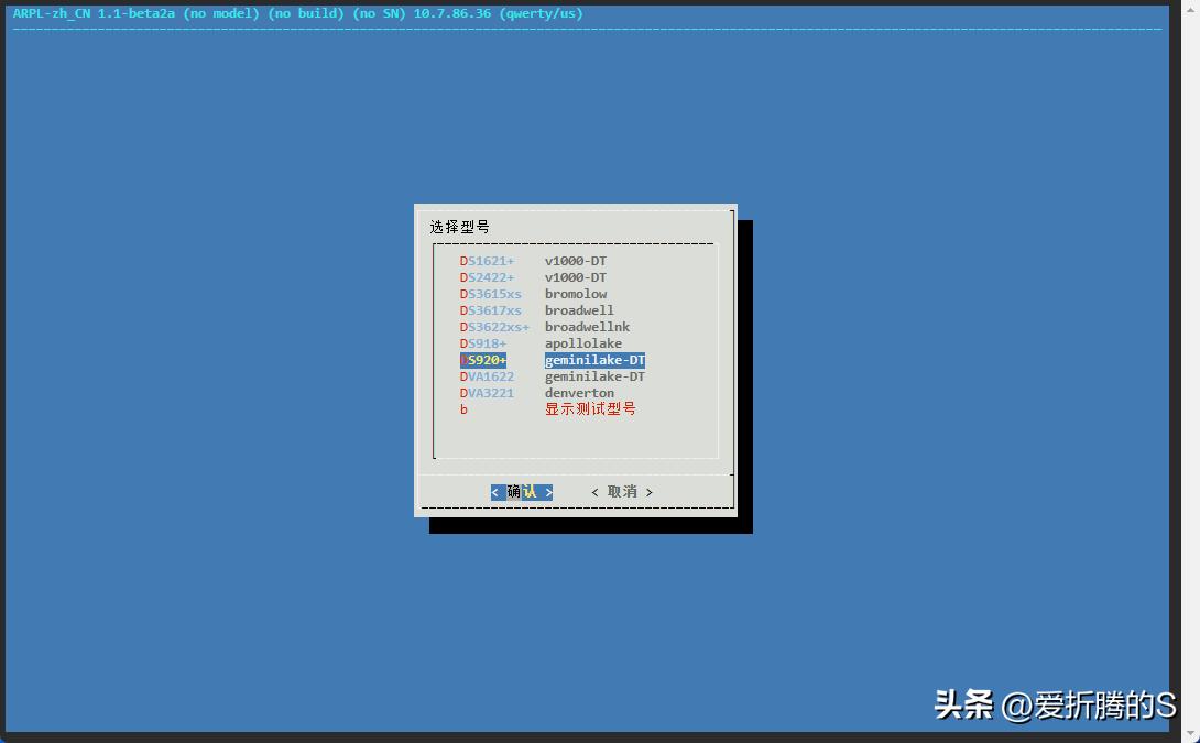 群晖nas安装详细教程,安装群晖nas系统提示已经安装dms