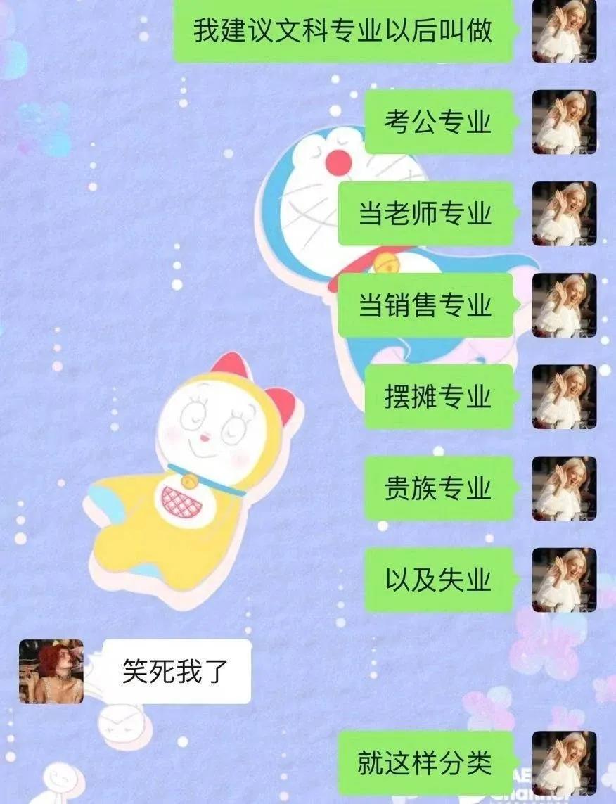 高考低分如何选技术强的专业,高考报考如何选择学校专业