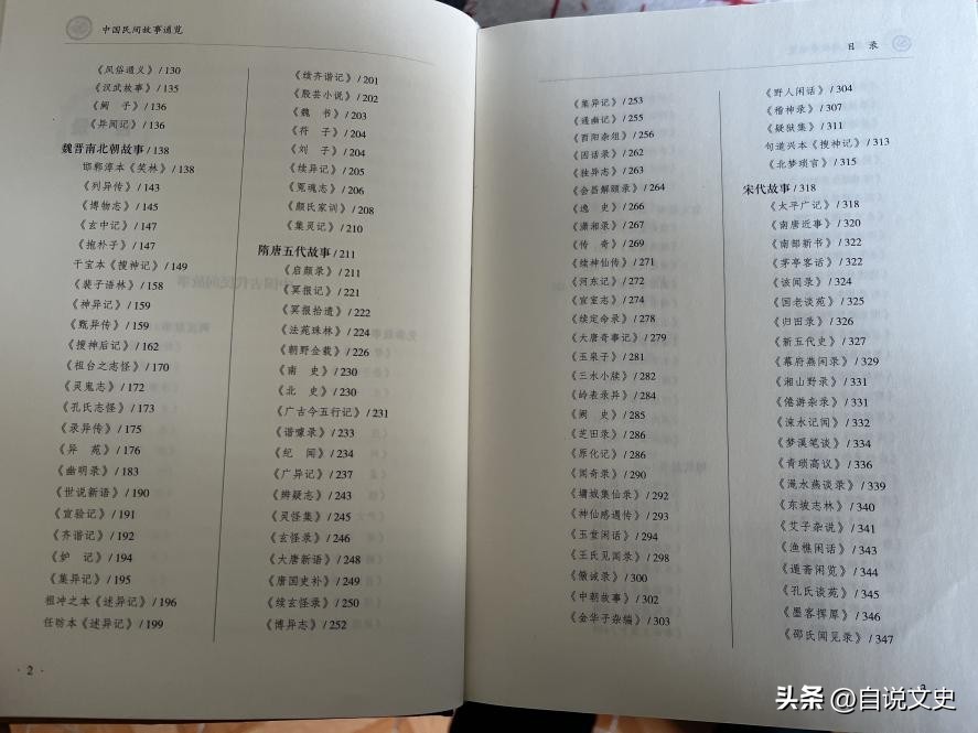 分享自己的经验体会,分享自己的经验和故事