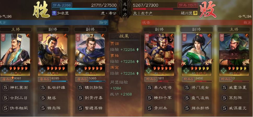 「“毒盾”测评」评级T0.5,堪称三战第一“邪”,控制即是输出