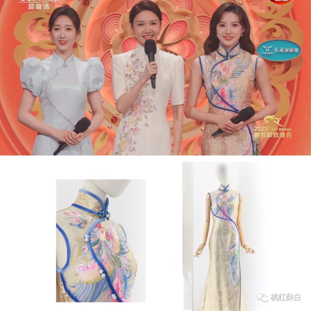 从端庄大气到小家碧玉央视主持人,从国泰民安到网红锥子脸